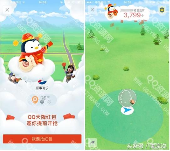 在线盗qq密码软件 盗qq密码的软件