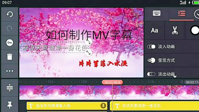 用什么软件制作mtv mtv相册制作软件