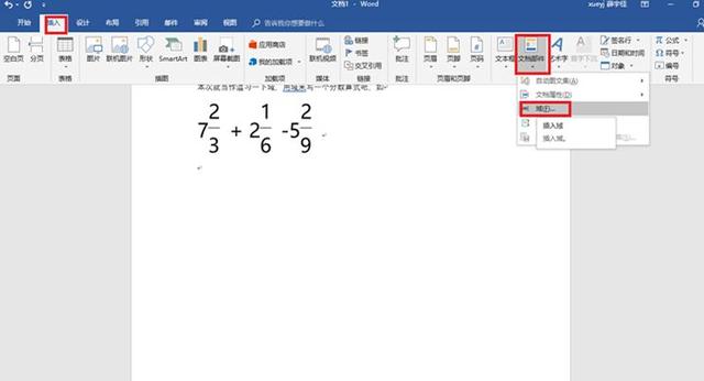 word图片选定范围居中 word图片居中
