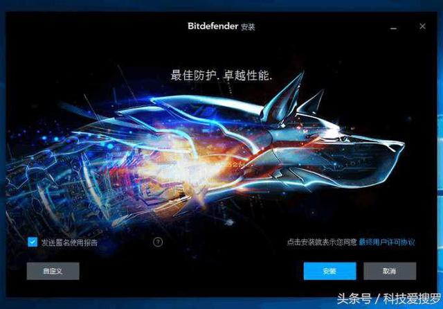 世界杀毒软件排行 世界手机杀毒软件