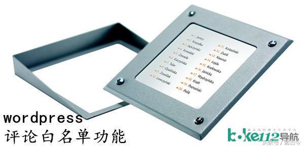 wordpress 评论邮箱改成电话 wordpress 修改邮箱