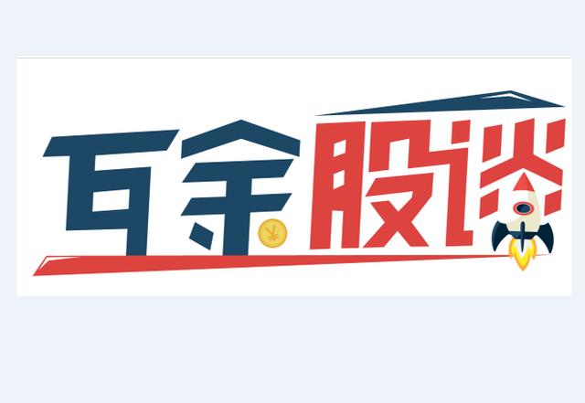 互普软件 互普威盾阻止软件安装