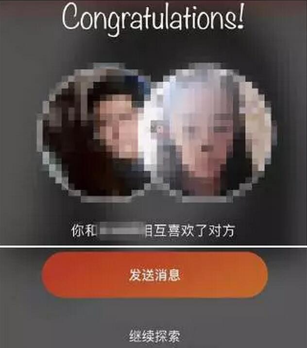 跟陌陌差不多的软件 探探暗恋短信是真的吗