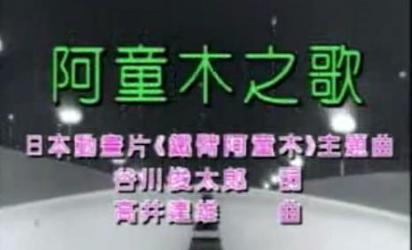 atom 主题
