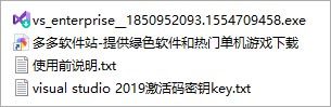 visual studio 下载