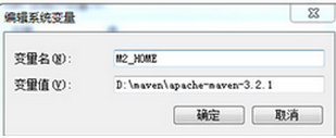 maven配置