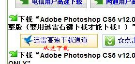photoshop视频教程下载