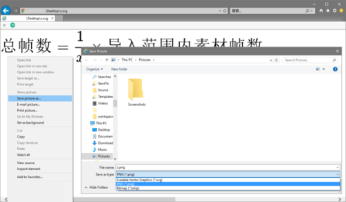 svg转换png