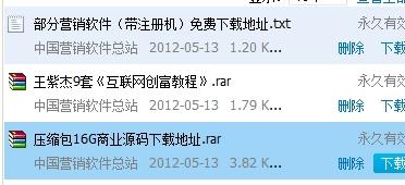 flink 视频源码
