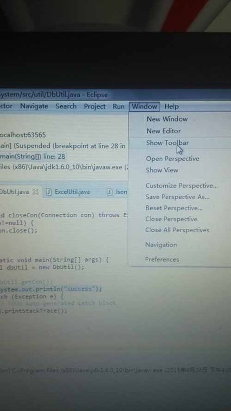 eclipse工具栏