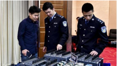 网络安全法 个人信息