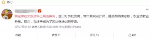 区块链技术培训
