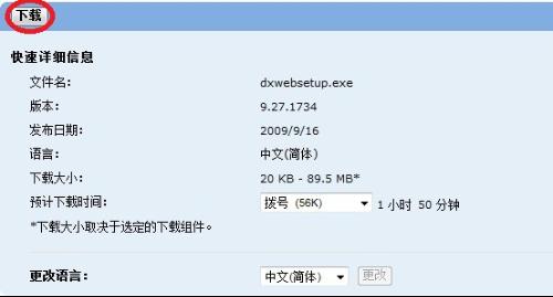 direct3d 11.3 下载