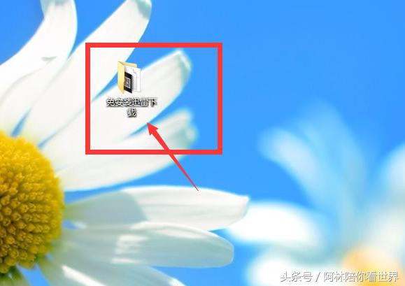 迅雷下载的软件都是一个文件打不开 迅雷下载的文件打不开