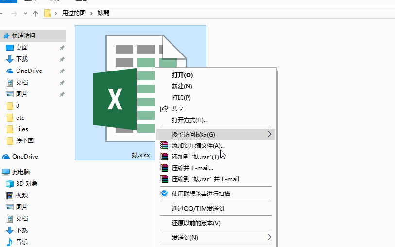 wps保护密码破解软件 怎么破解wps保护密码