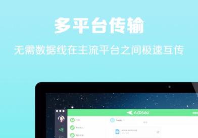 安卓怎么访问http传输文件软件 安卓手机wifi传输文件