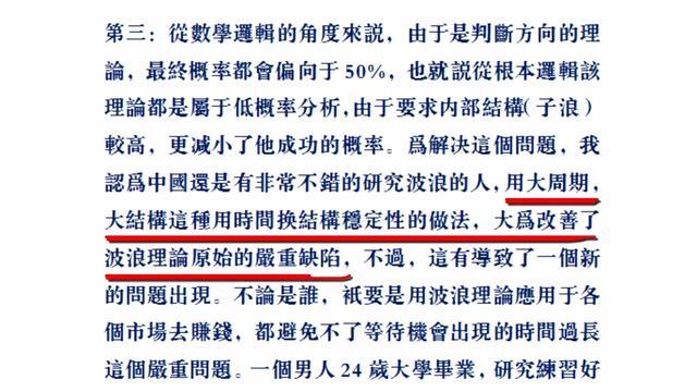 2003word入门视频教学 word文档入门教学视频