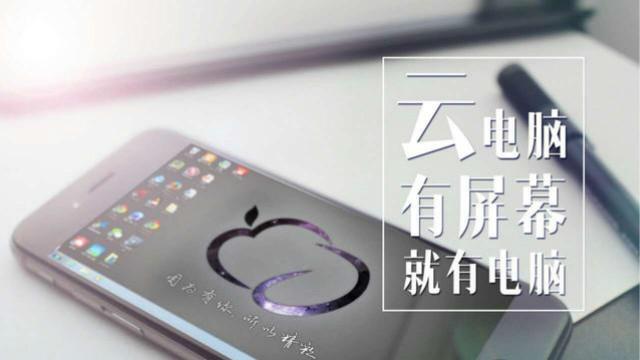 手机变电脑的软件界面 贴吧电脑版变手机界面
