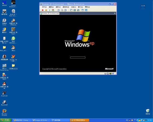 云端虚拟机运行不同的软件 云端虚拟机