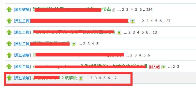 新浪发帖软件 新浪博客发帖软件