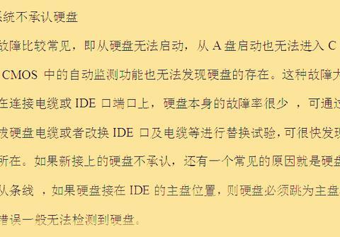 如何把word改成jpg 怎么把word改成jpg