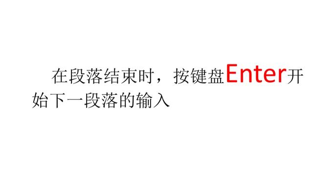 计算机 word制作 注意事项 计算机二级word