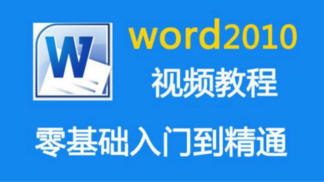 word2010标题添加绿色边框 word怎么给标题加边框