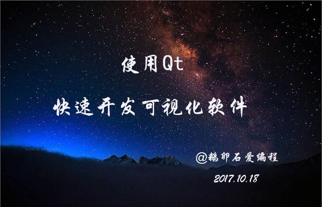 qt 制作聊天软件 qt实现聊天软件