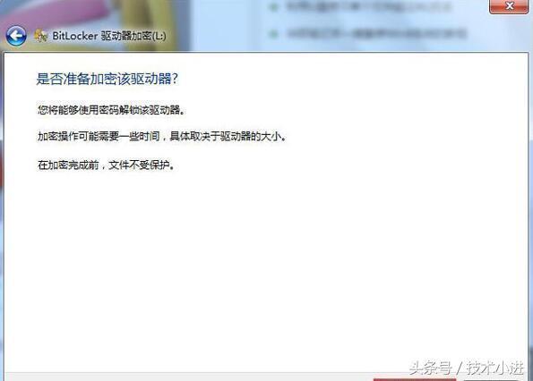u盘密码软件 u盘破解开机密码软件