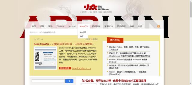 ios软件资源分享网站 jsbox苹果账号分享