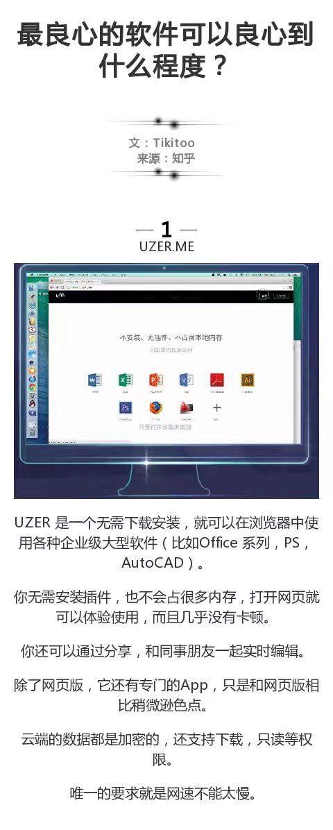 软件 需求 案例 软件需求分析案例