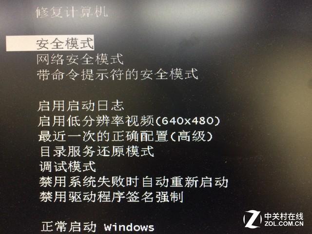 电脑自动安装了瑞星安全软件怎么卸载提示我 瑞星杀毒软件怎么卸载
