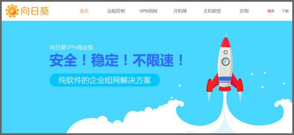 向日葵软件不能玩游戏 向日葵远程不能玩游戏
