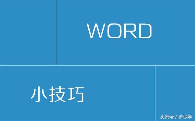vs直接操作word vs2010源代码导出word