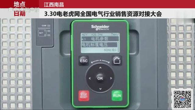 变频器设置软件 安川变频器调试软件