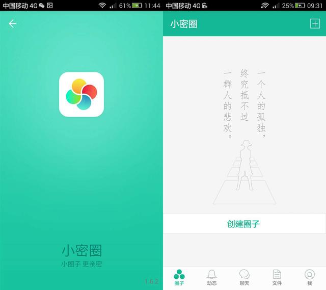 移动协同软件初始密码 航天开票软件初始密码