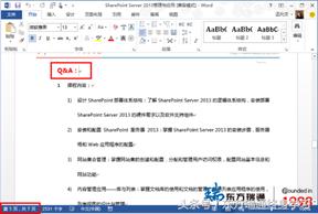 word 记忆 艾斯浩宾记忆表格word
