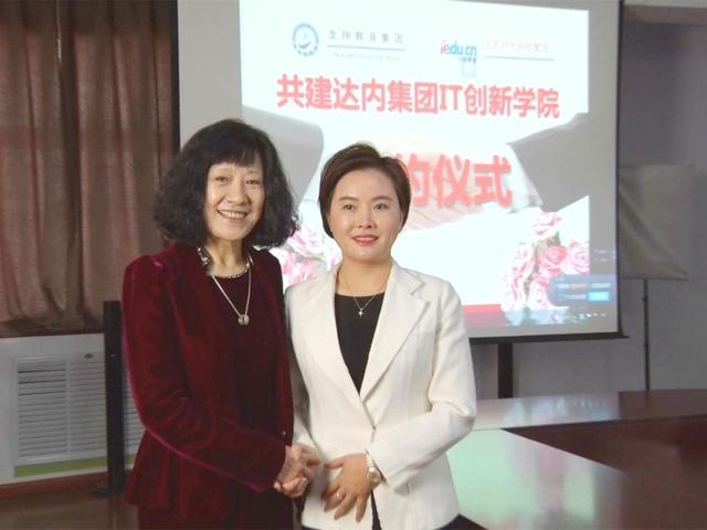 达内软件集团分公司 达内成都分公司