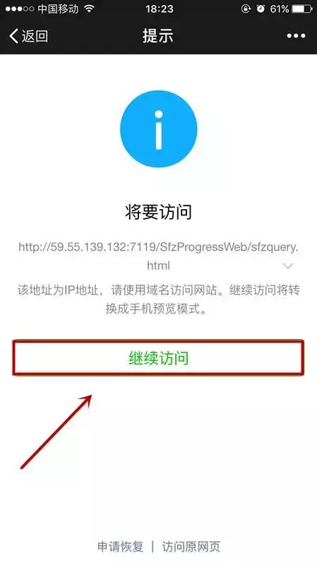 身份证批量查询软件 身份证查询软件