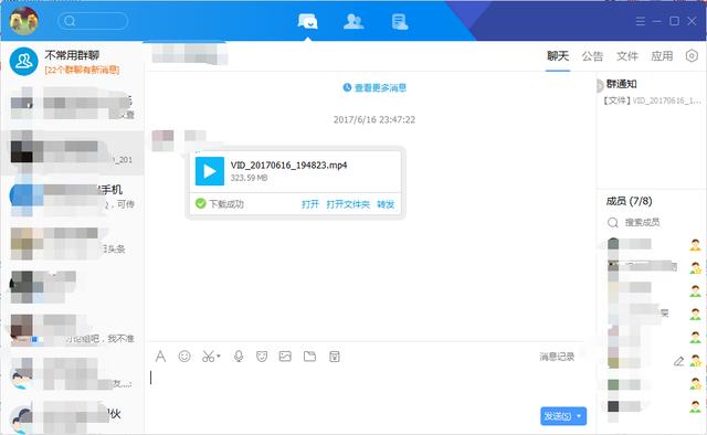 腾讯的聊天软件有哪些 腾讯公司的软件有哪些