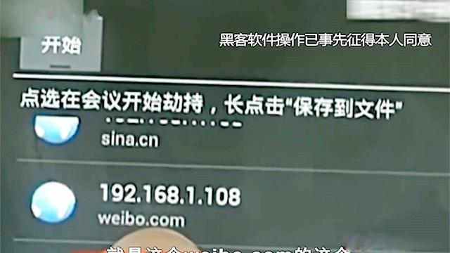 wifi黑客软件渗透手机 wifi入侵手机黑客软件