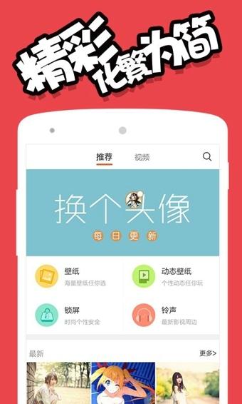 国外的壁纸软件哪个好用吗 好用的电脑壁纸软件