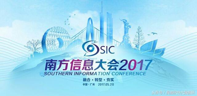 奥威软件科技有限公司 珠海奥威软件员工宿舍