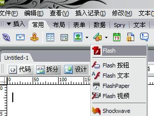 dreamweaver flash