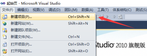 visual studio 2010编译