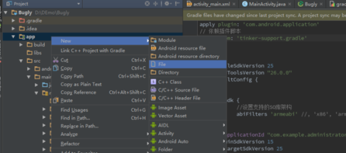 gradle file
