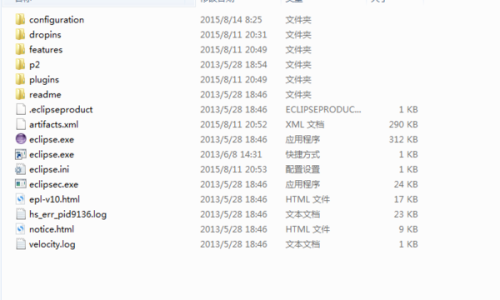 eclipse免安装