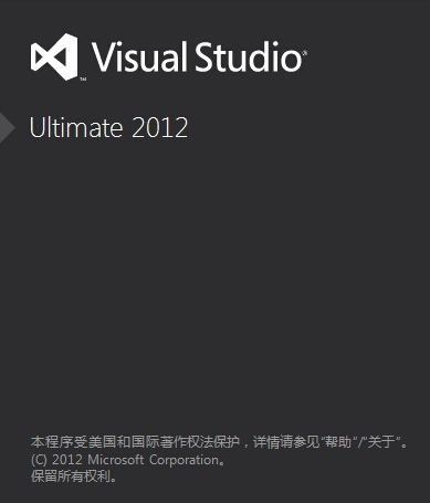 visual studio字体
