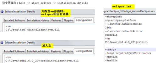 eclipse优化