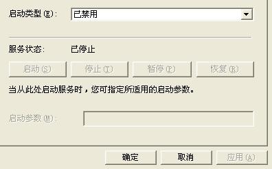 ssdb 启动命令